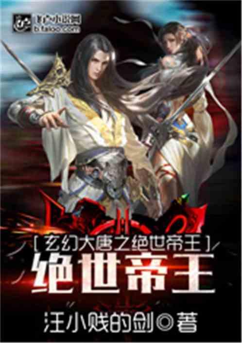 阴阳师